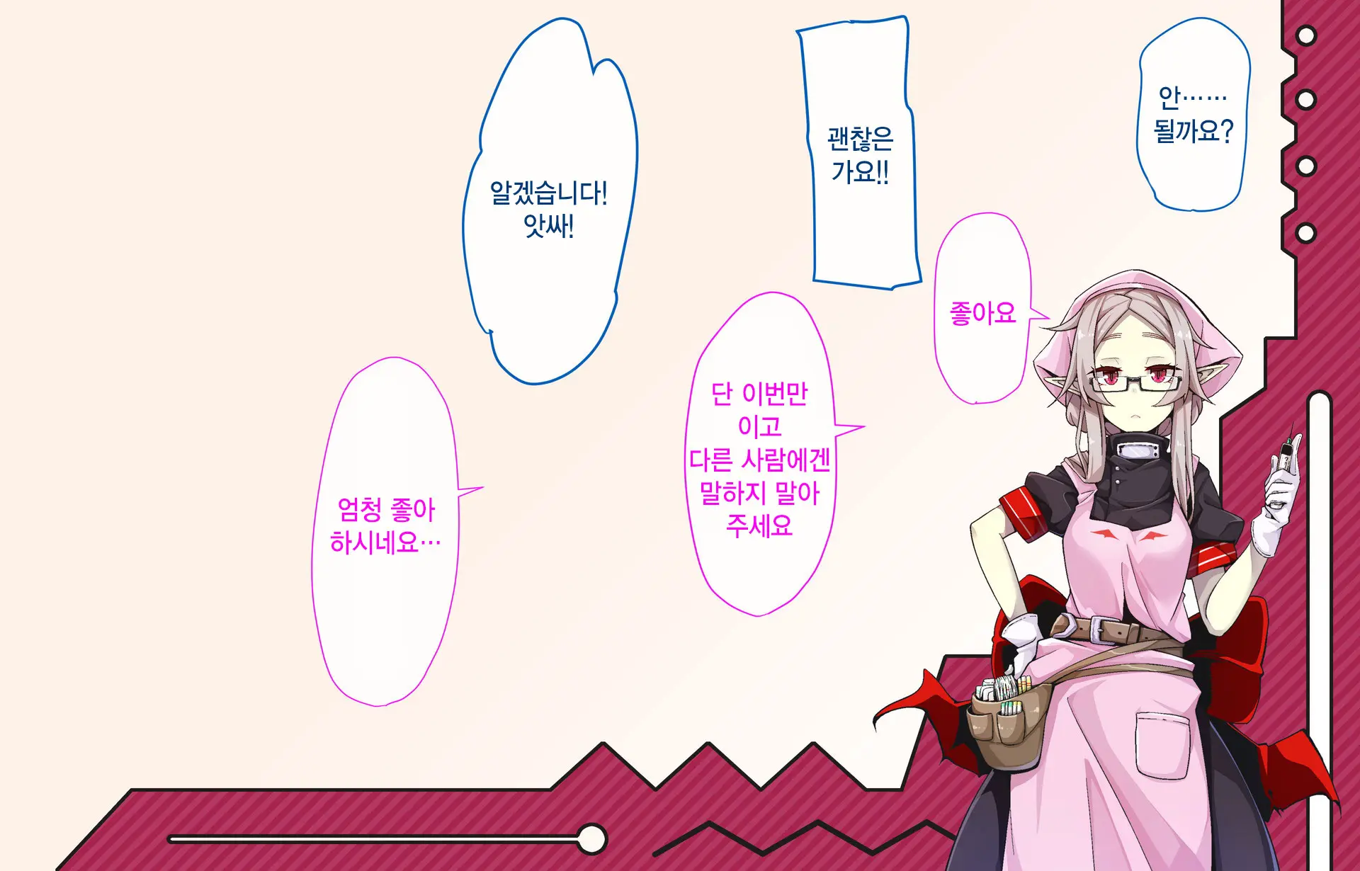 Daradara Kyuuketsuki Kenketsu Sureba Nakadashi Sex -Leticia Ojou-Sama No Okiraku Kyuuketsu Keikaku-
